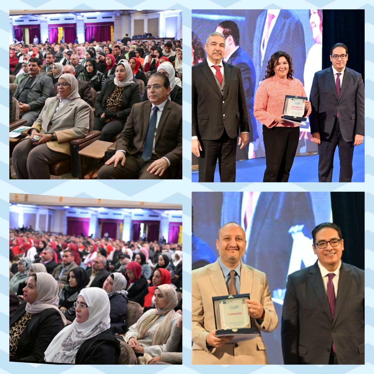 قمة ريادة الأعمال