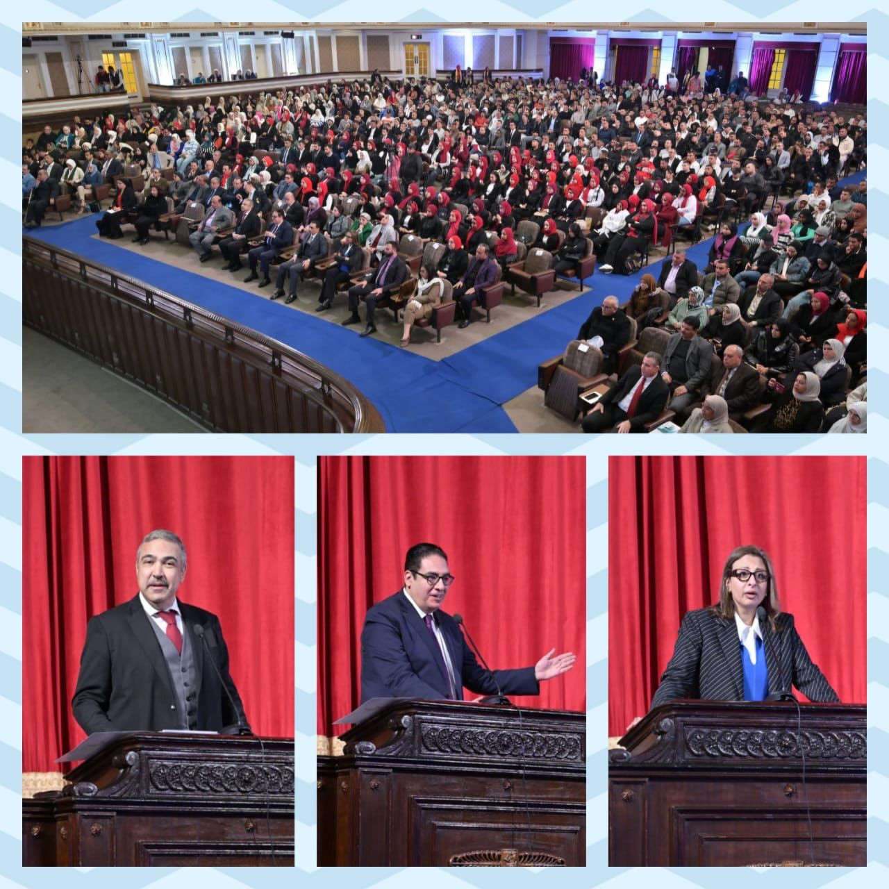 قمة ريادة الأعمال