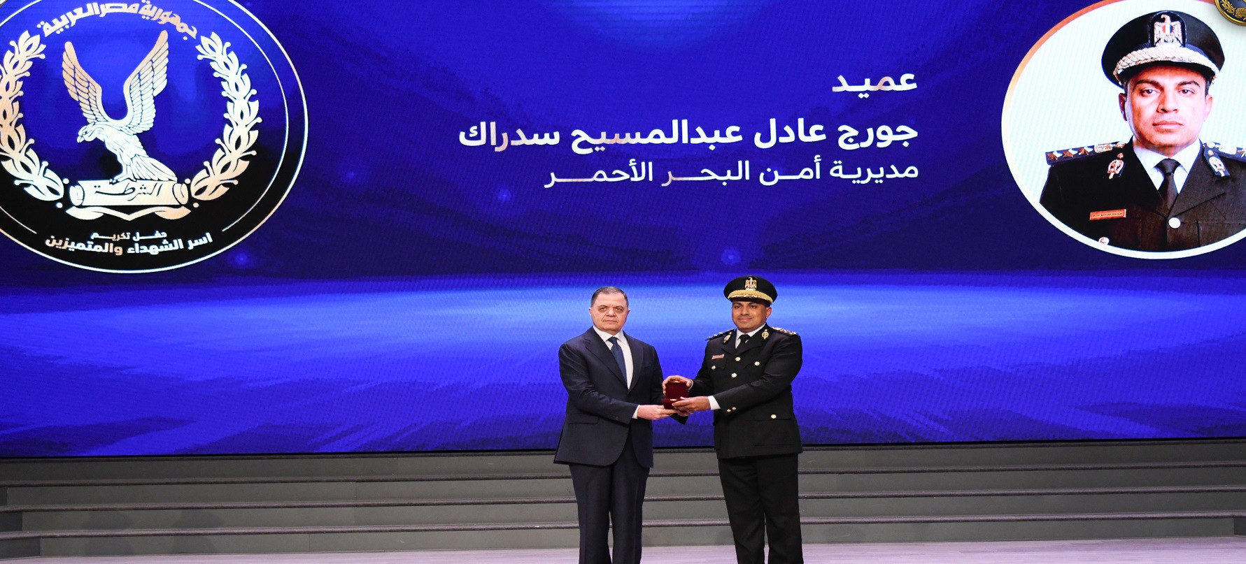 وزير الداخلية