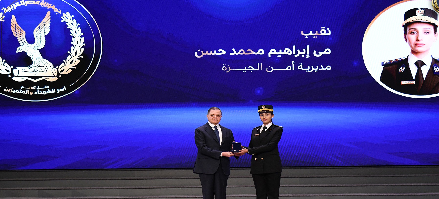 وزير الداخلية