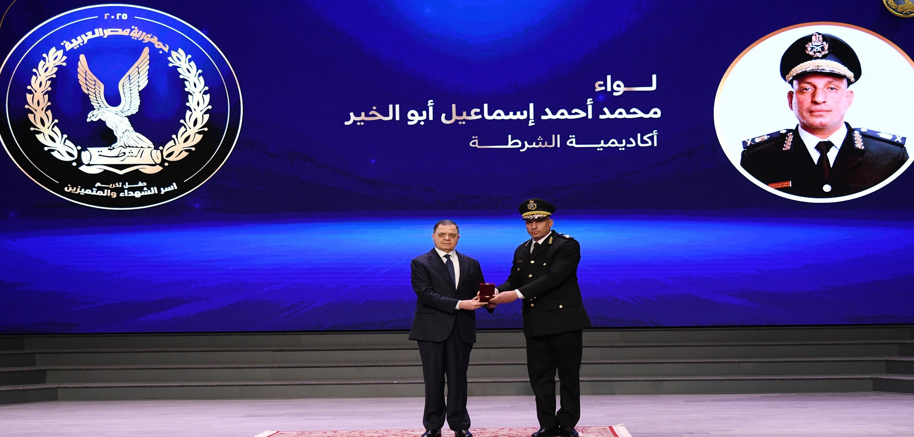 وزير الداخلية