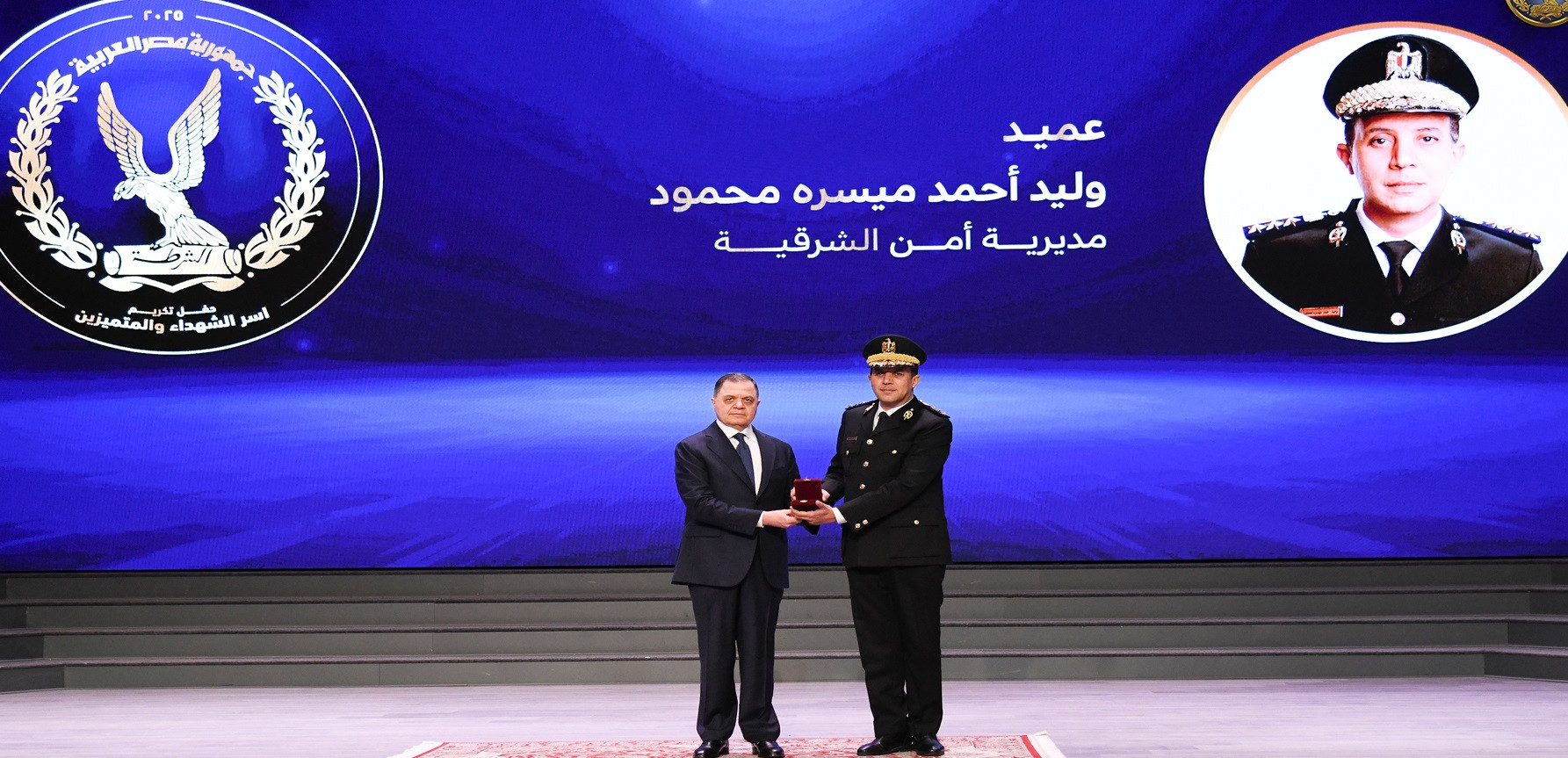 وزير الداخلية