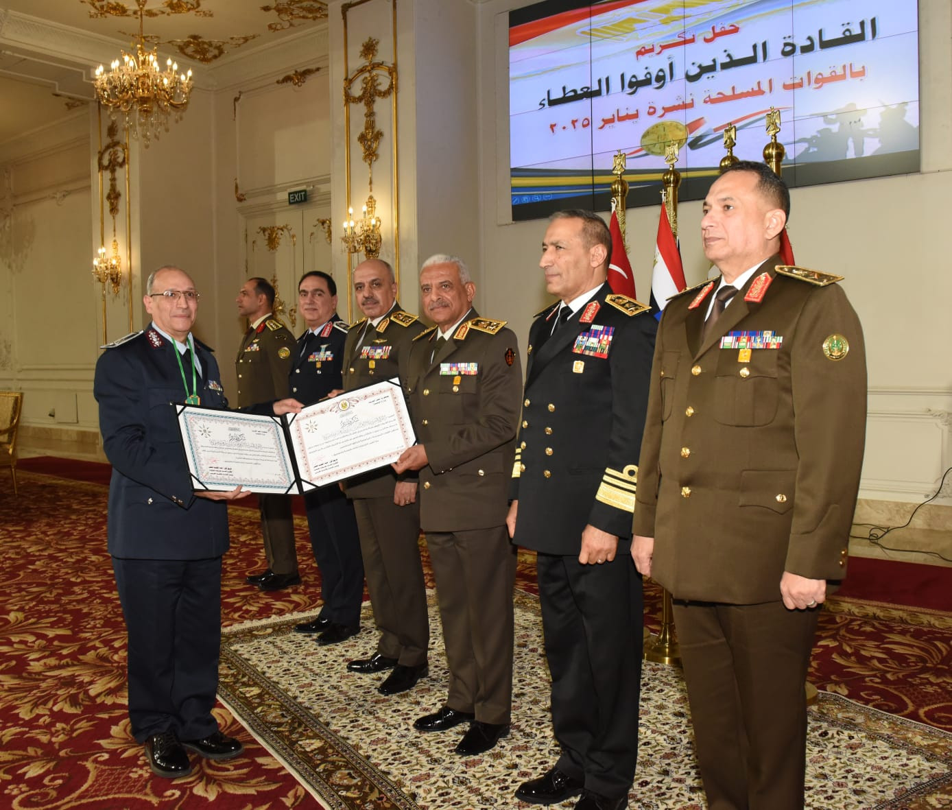 القوات المسلحة