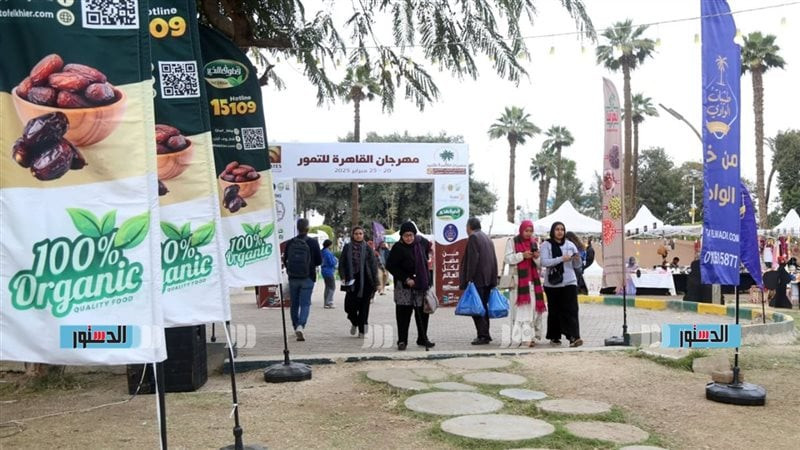 مهرجان التمور