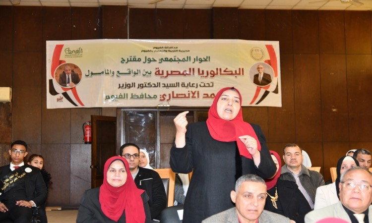 محافظ الفيوم يشهد جلسة الحوار المجتمعي حول مقترح 