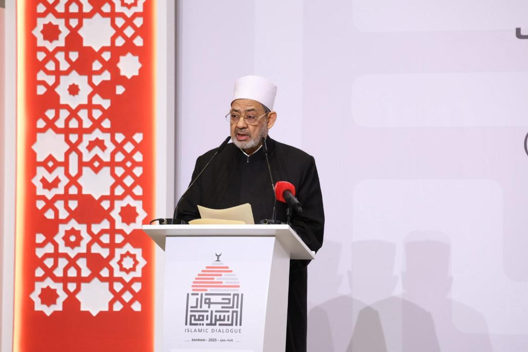 مؤتمر الحوار الإسلامي