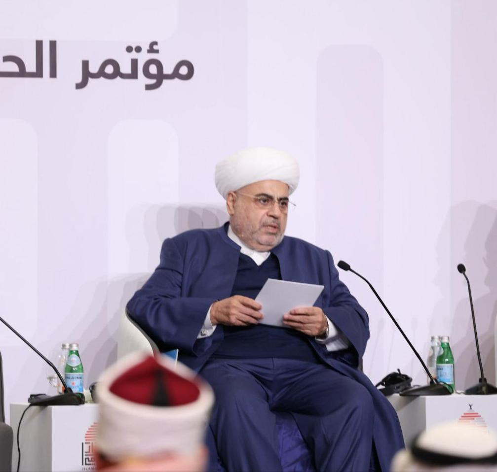 مؤتمر الحوار الإسلامي