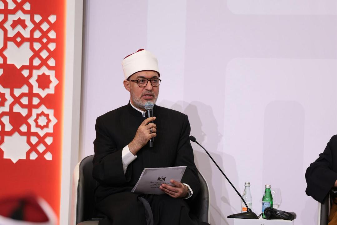 مؤتمر الحوار الإسلامي