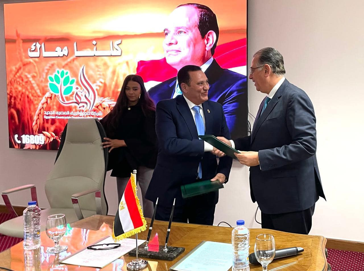 بروتوكول تعاون بين الخارجية والريف المصري