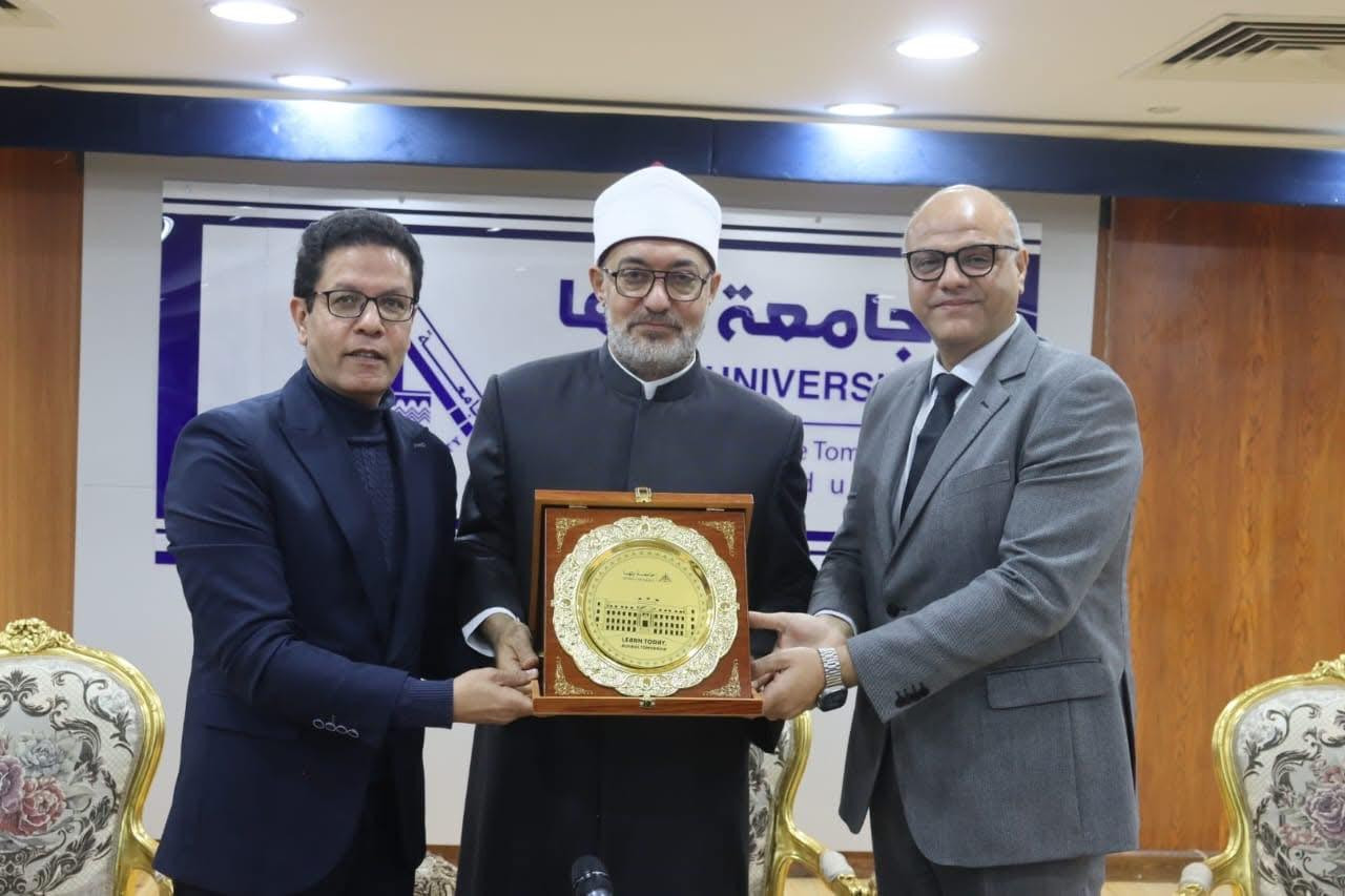 مفتي الجمهورية في جامعة بنها