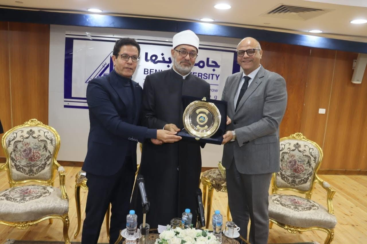 مفتي الجمهورية في جامعة بنها