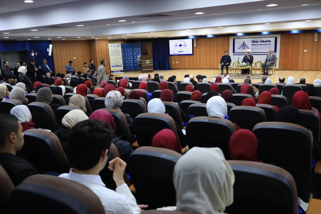 مفتي الجمهورية في جامعة بنها