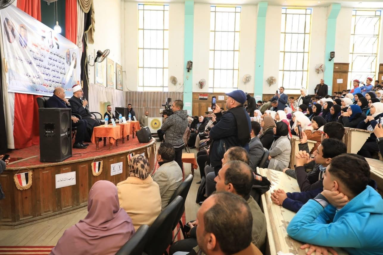 مفتي الجمهورية