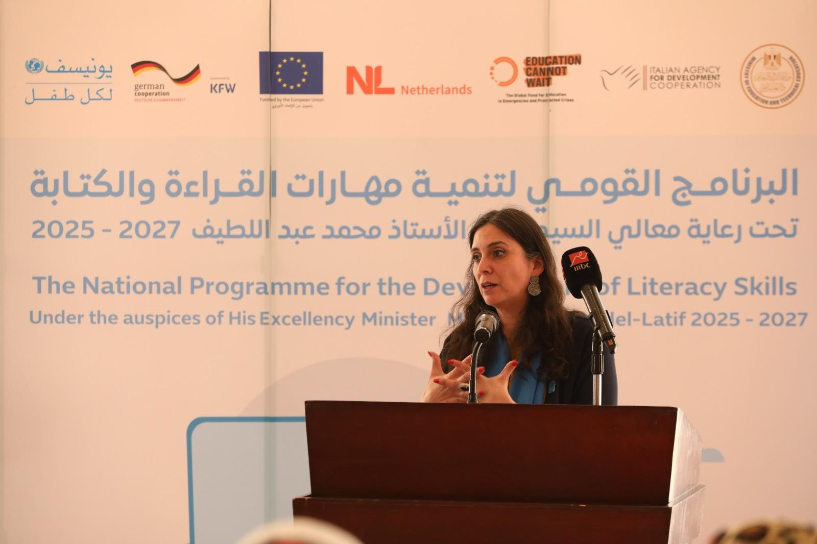 وزير التعليم