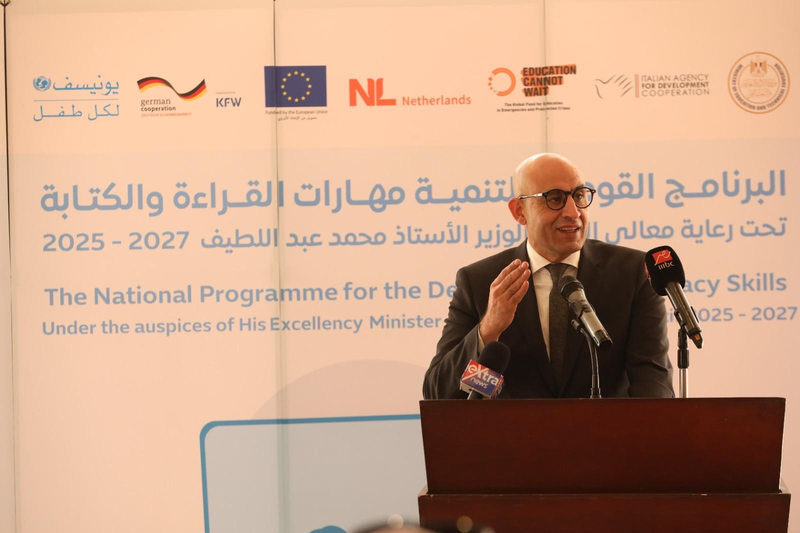 وزير التعليم