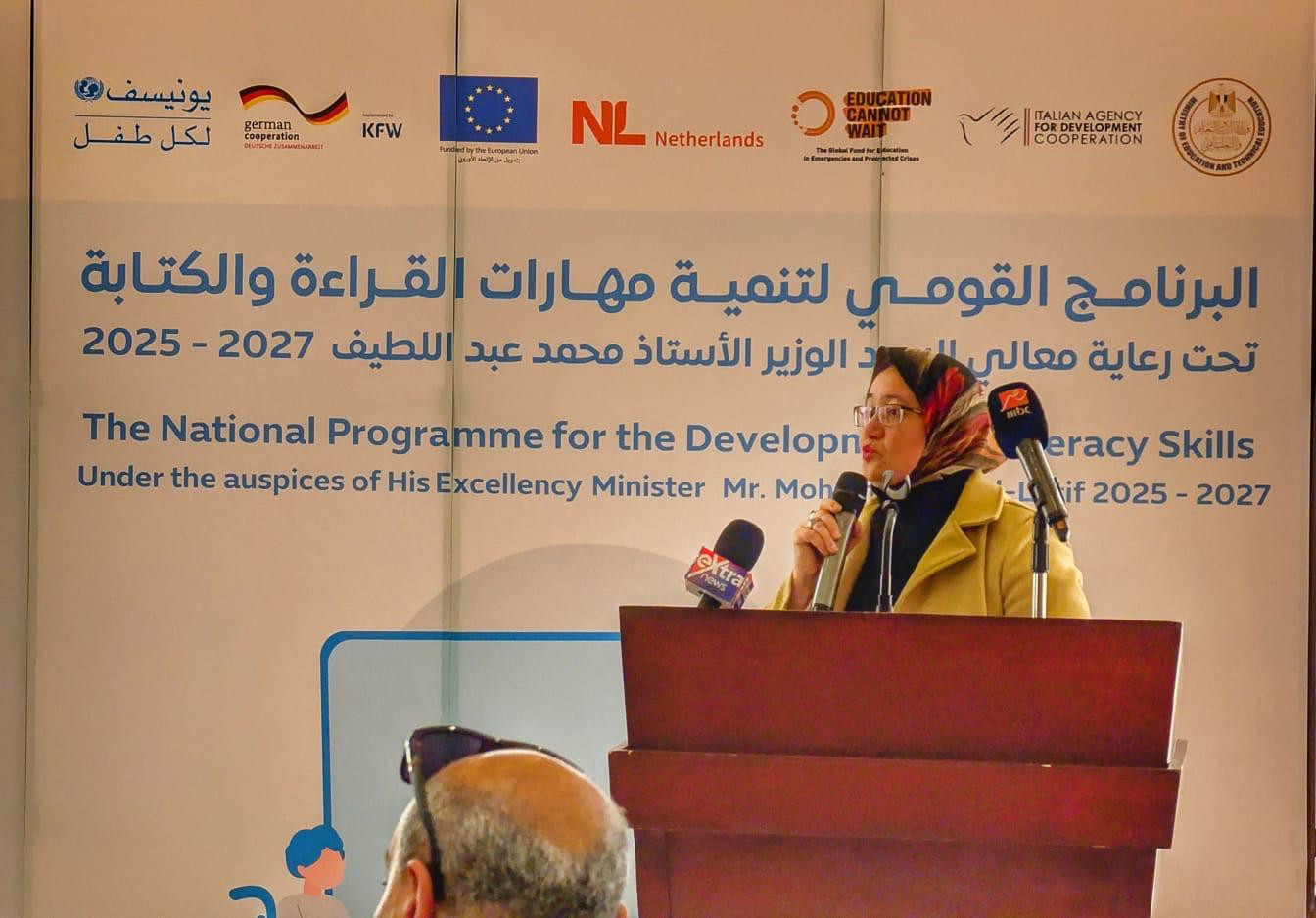 وزير التعليم