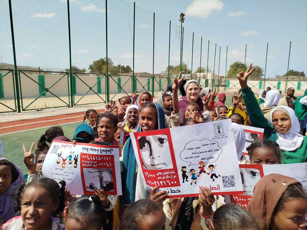 سحر السنباطي