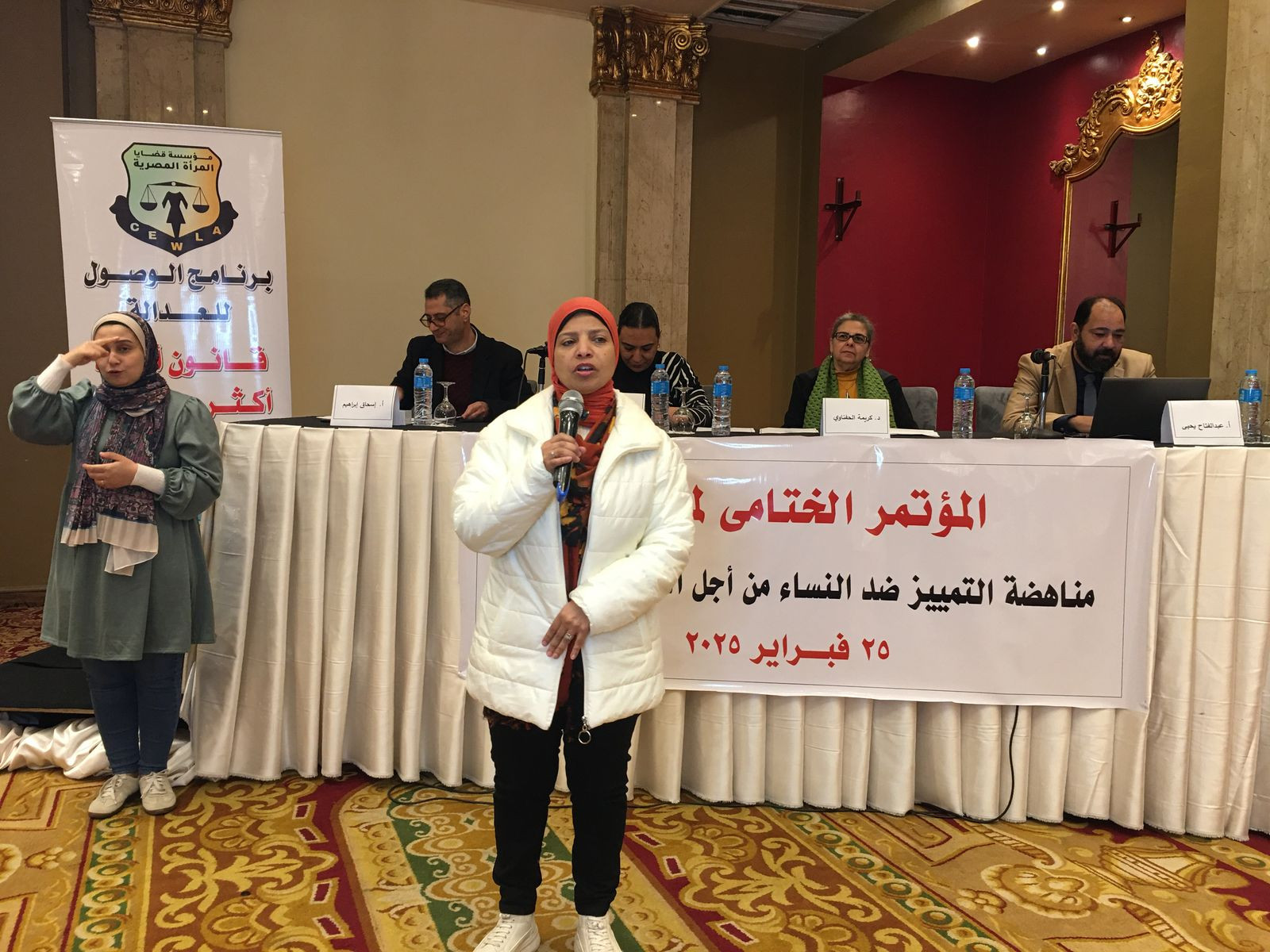 قضايا المرأة