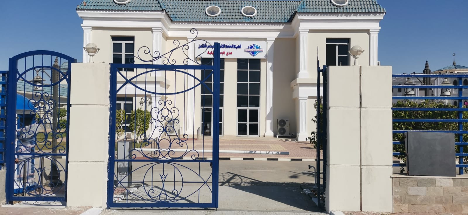 التامين الصحي