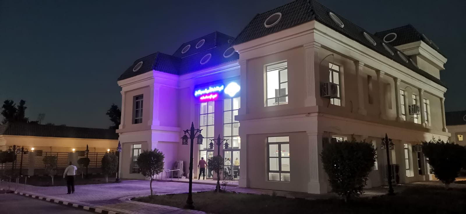 التامين الصحي