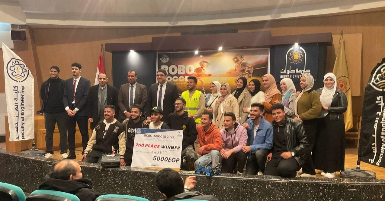 طلاب هندسة حلوان