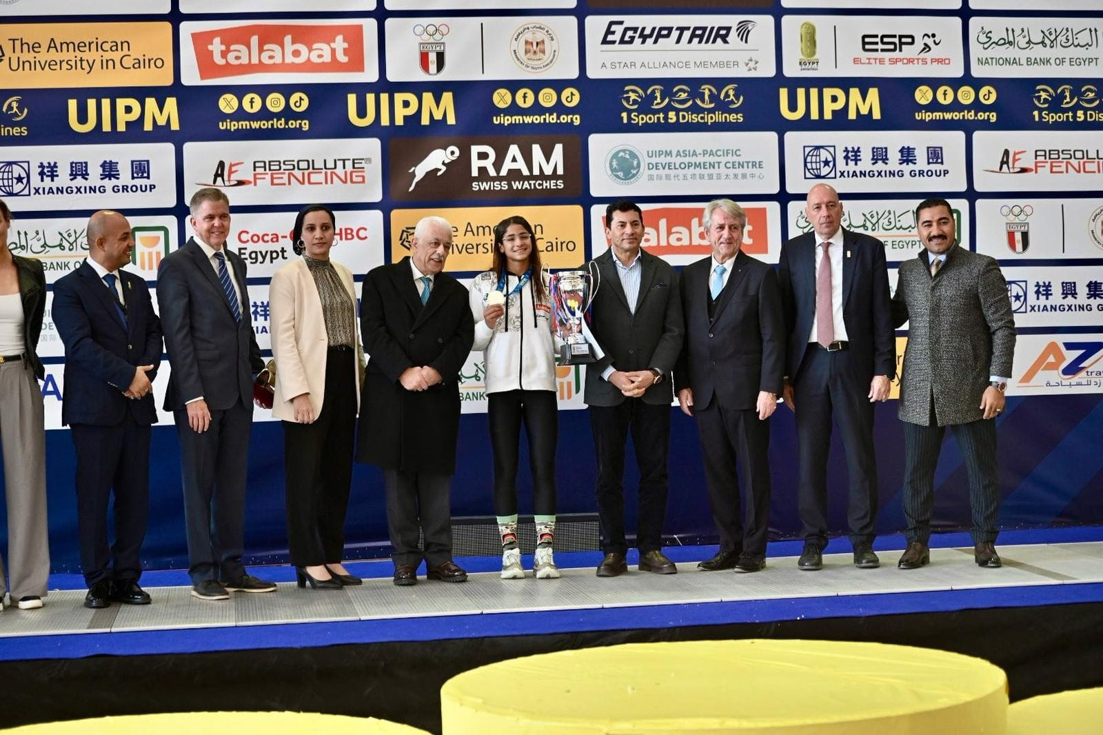 وزير الرياضة