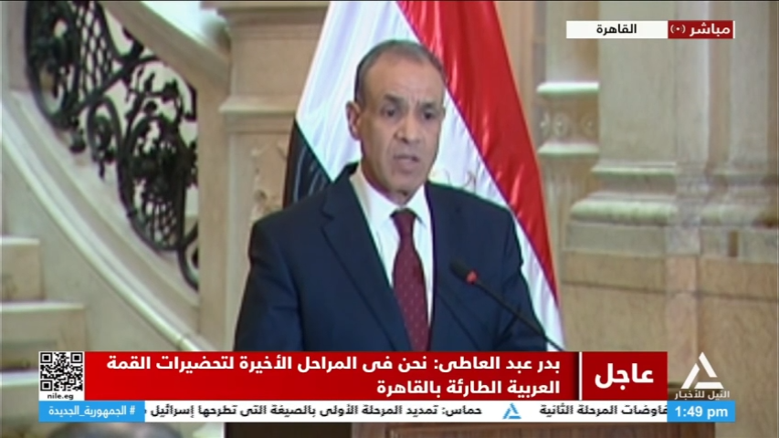 مؤتمر صحفي لوزير الخارجية ونظيره الفلسطيني