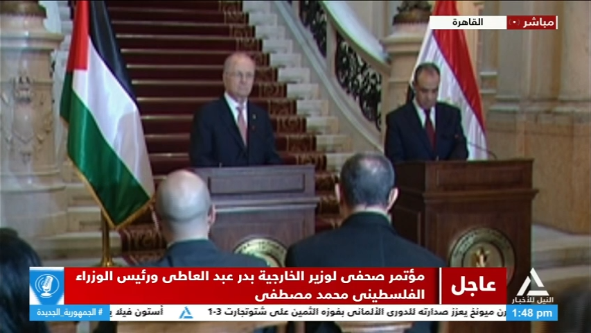 مؤتمر صحفي لوزير الخارجية ونظيره الفلسطيني