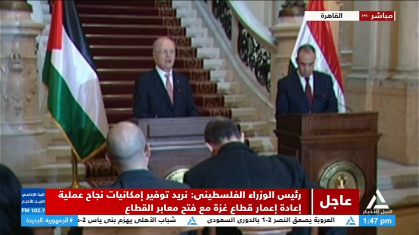 مؤتمر صحفي لوزير الخارجية ونظيره الفلسطيني