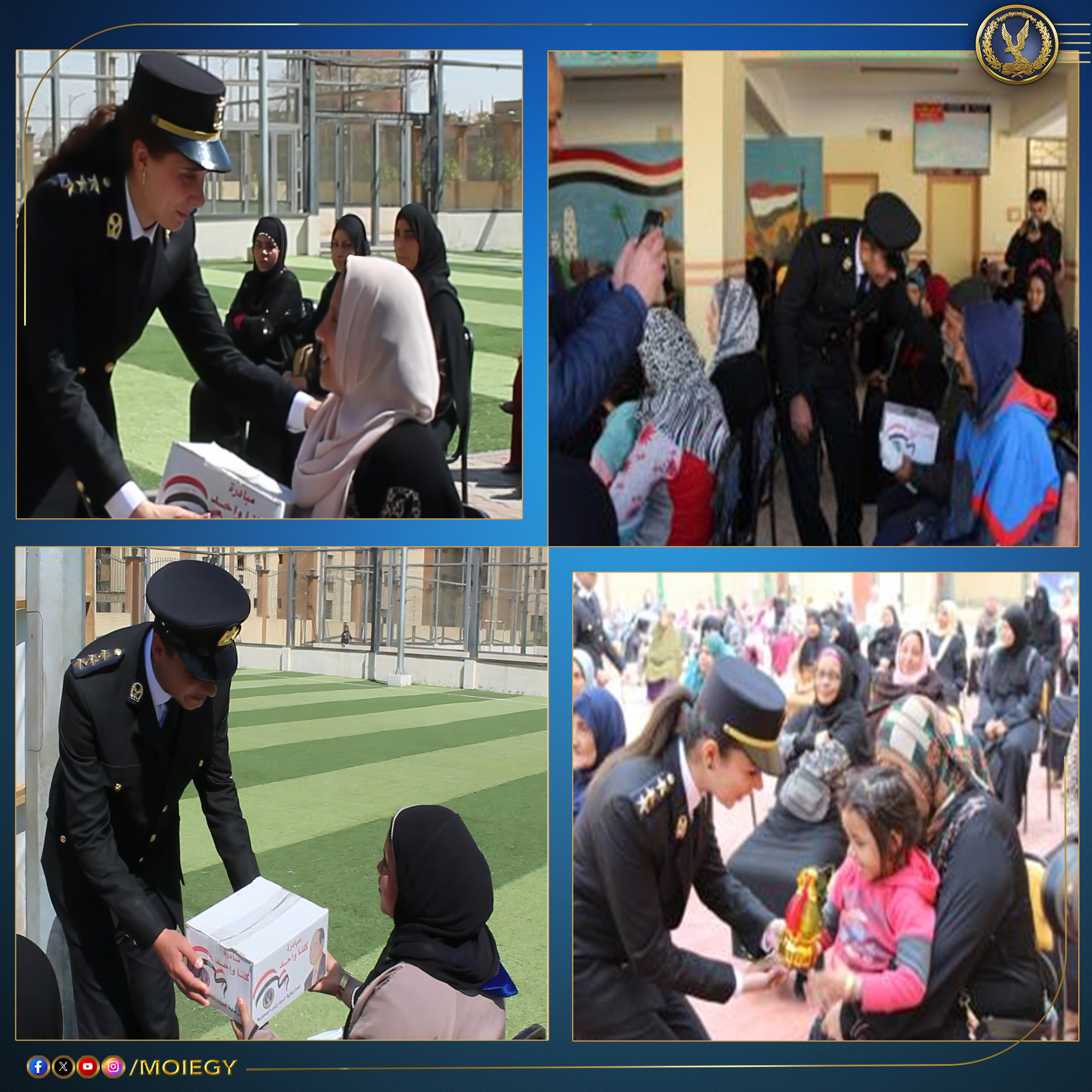 قوافل إنسانية