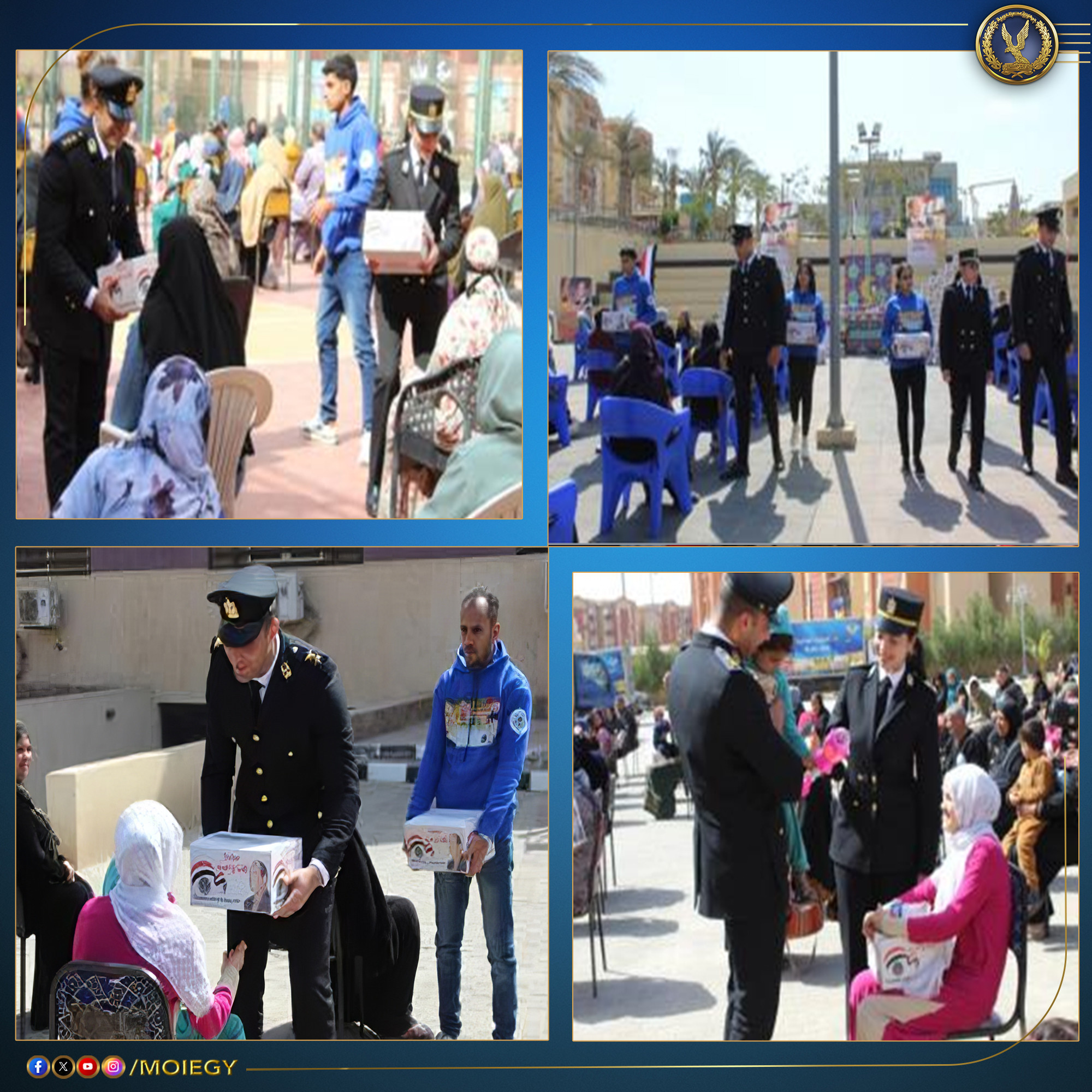 قوافل إنسانية