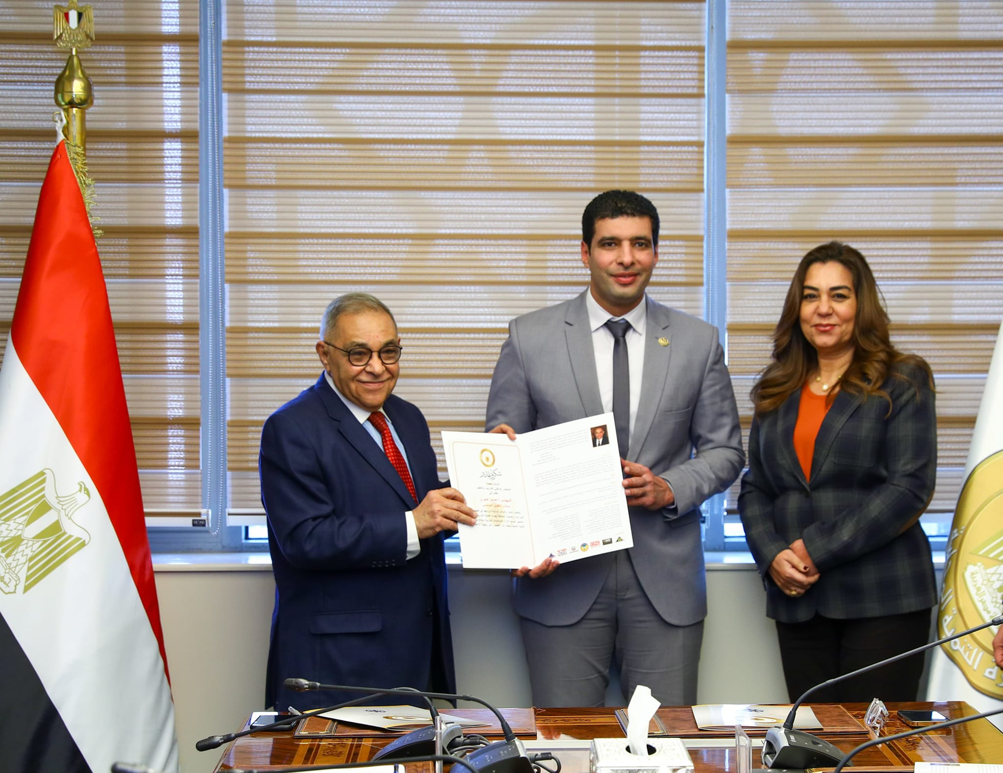 وزيرة التنمية المحلية