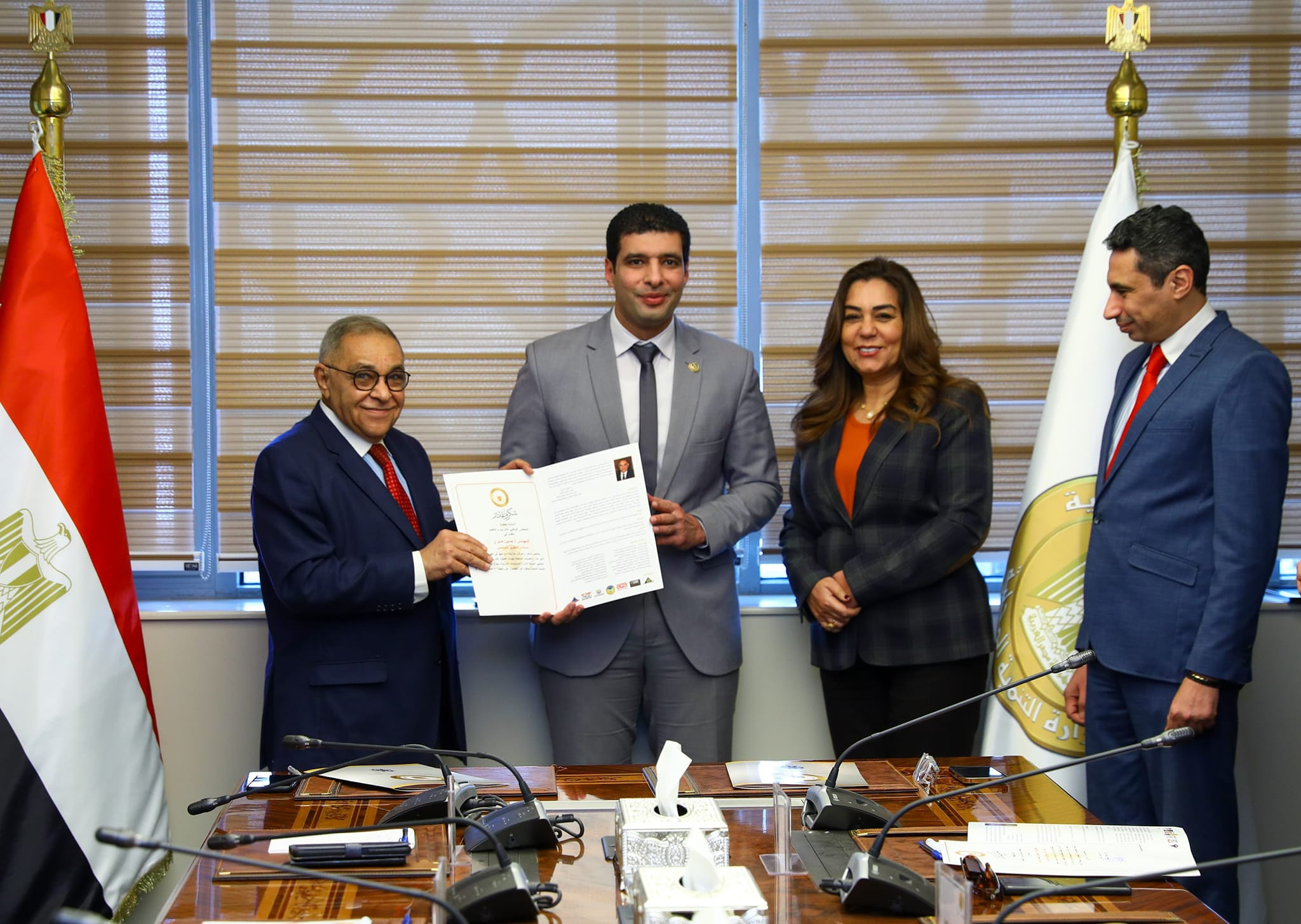 وزيرة التنمية المحلية