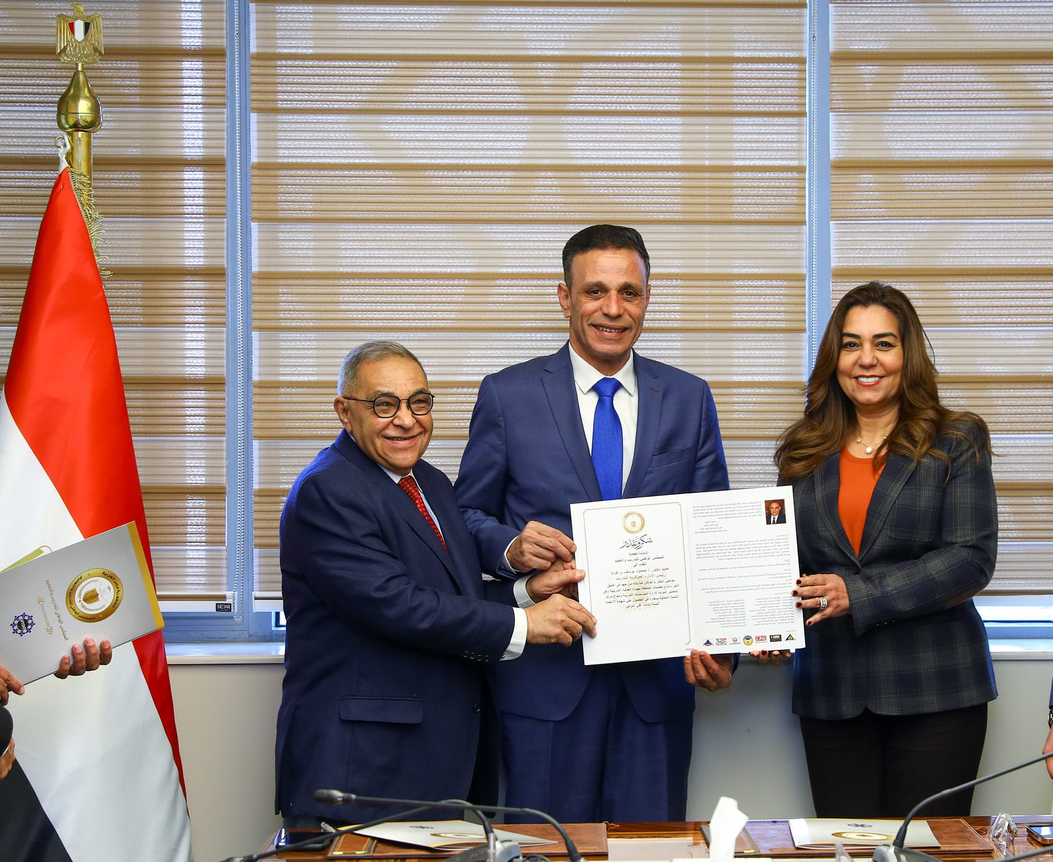 وزيرة التنمية المحلية