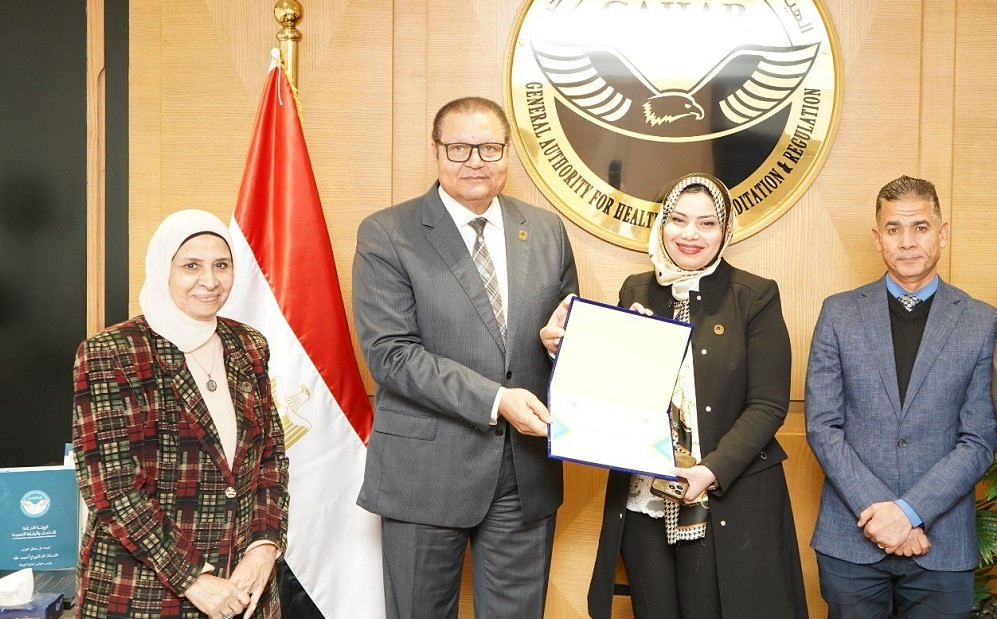 الرقابة الصحية