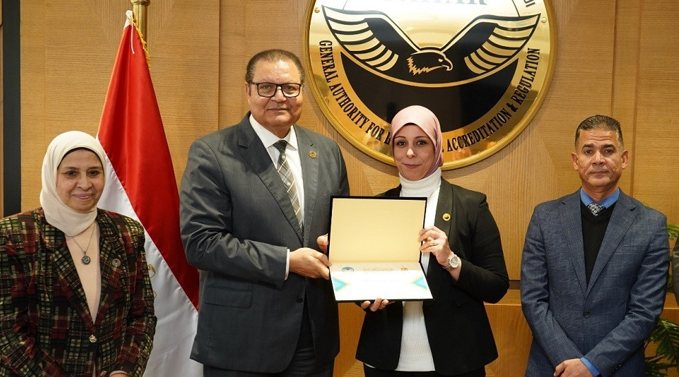 الرقابة الصحية