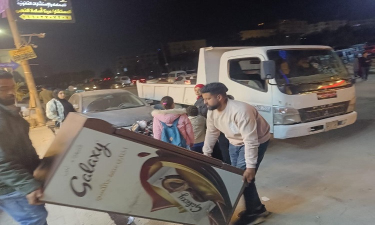 إشغالالت