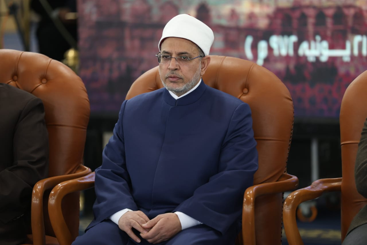 احتفالية الجامع الأزهر