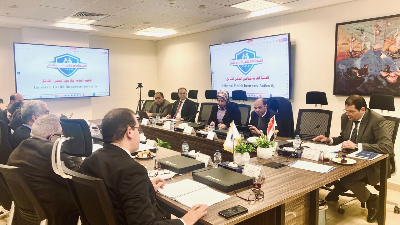 التامين