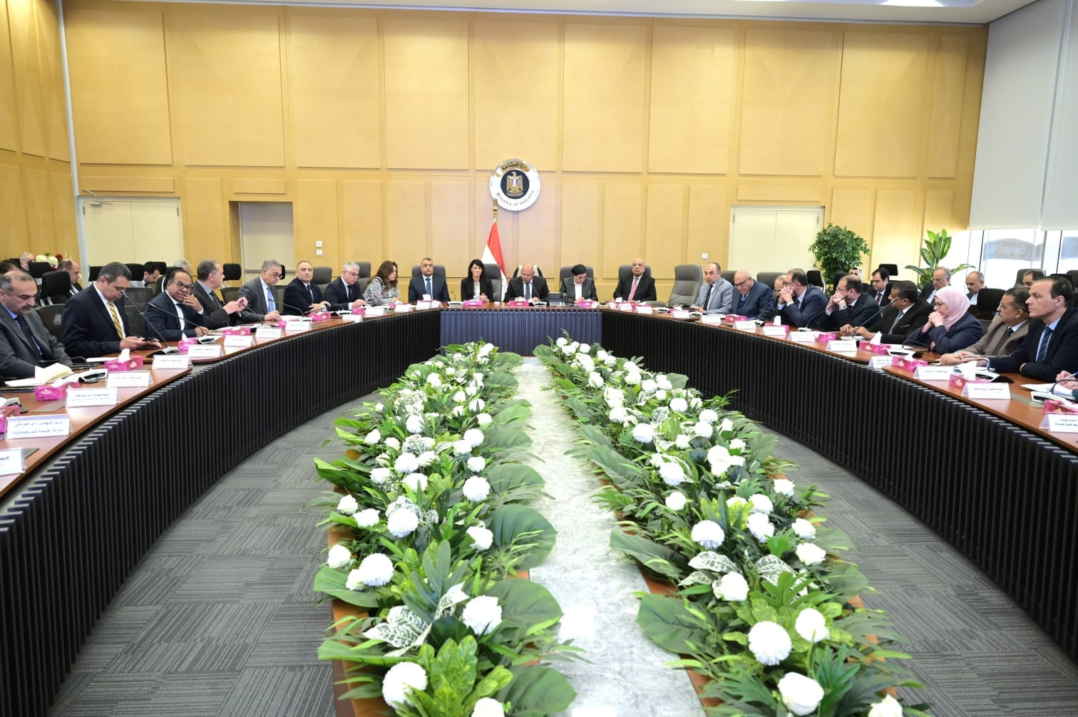 اجتماع المجموعة الوزارية للتنمية الصناعية