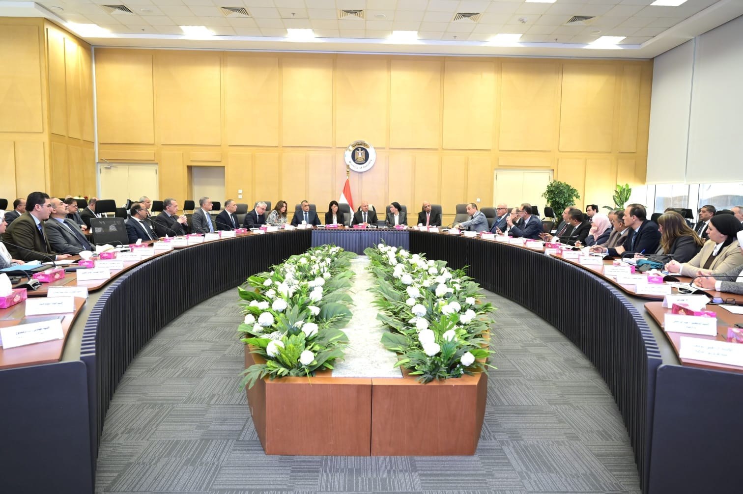 اجتماع المجموعة الوزارية للتنمية الصناعية