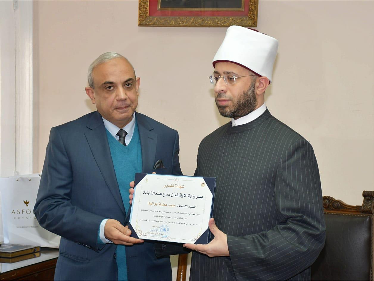 الأزهري ورئيس هيئة الأوقاف