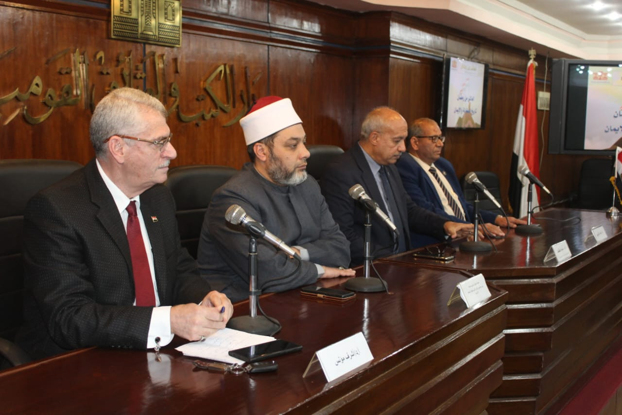 احتفال دار الكتب