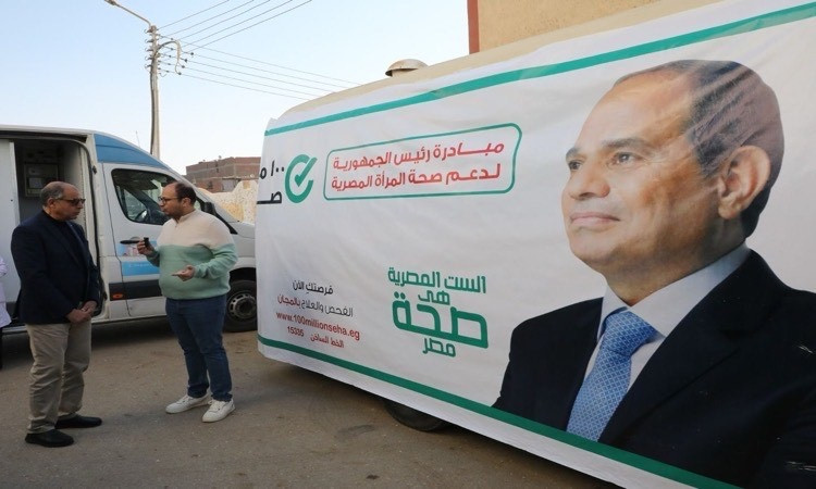 محافظ المنيا يطلق حملة مجانية للكشف المبكر عن سرطان الثدي بسمالوط