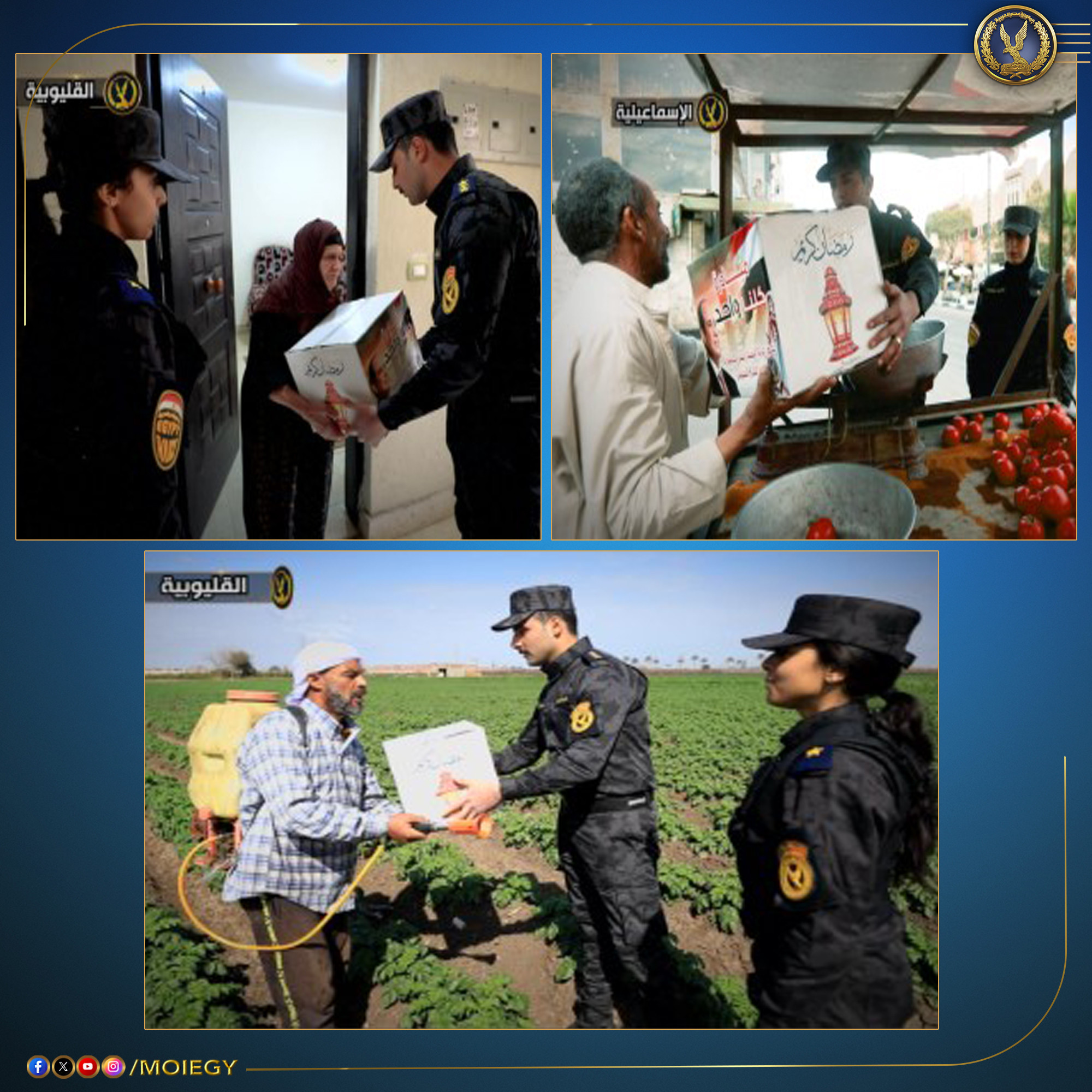 الامن المركزي عبوات غزائية