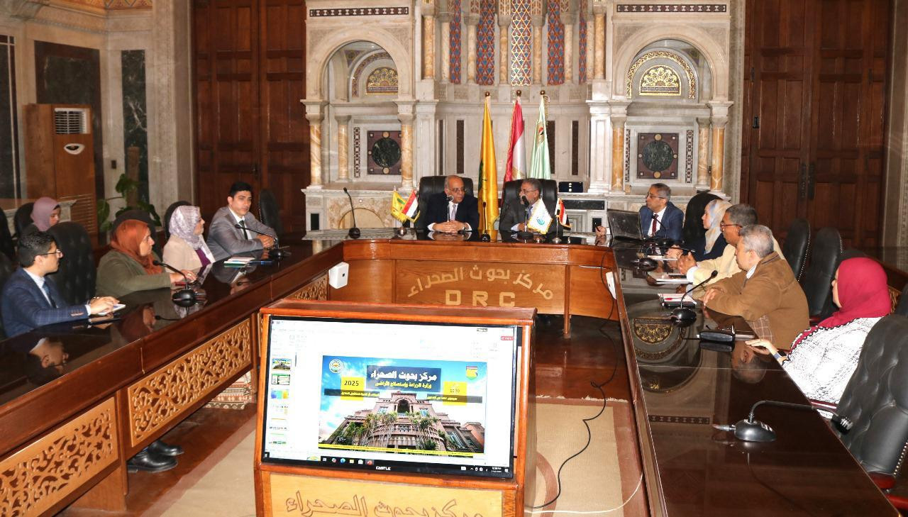 بحوث الصحراء والقومي لبحوث المياه