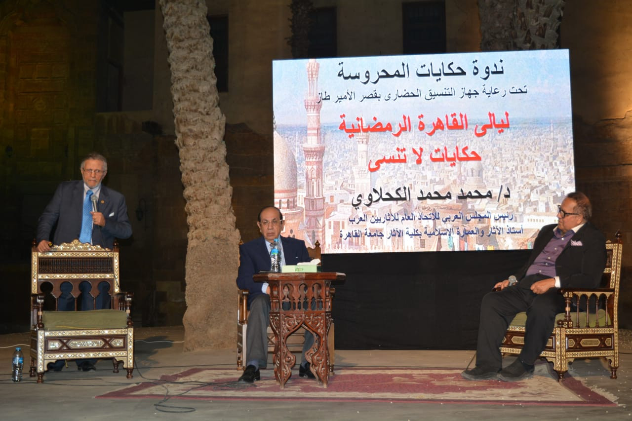 ندوة ليالي المحروسة