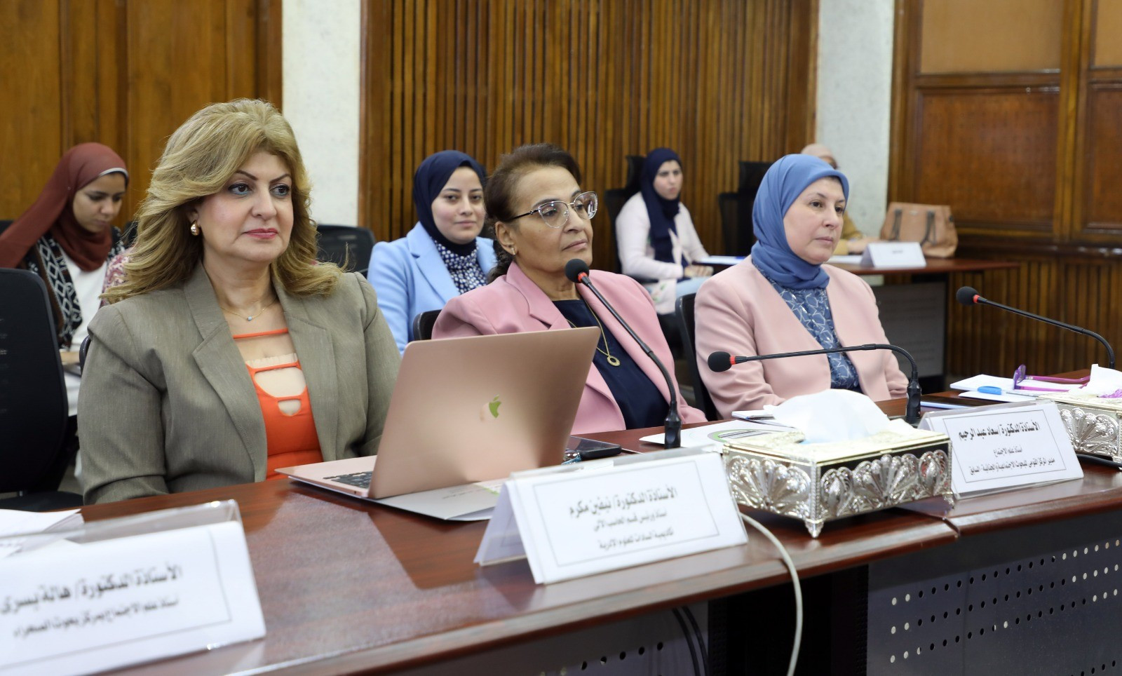 نشرة أحوال المرأة