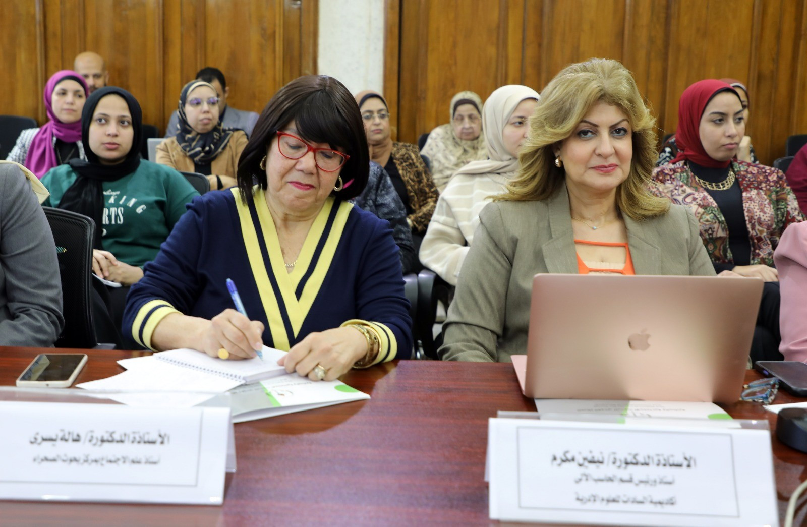 نشرة أحوال المرأة