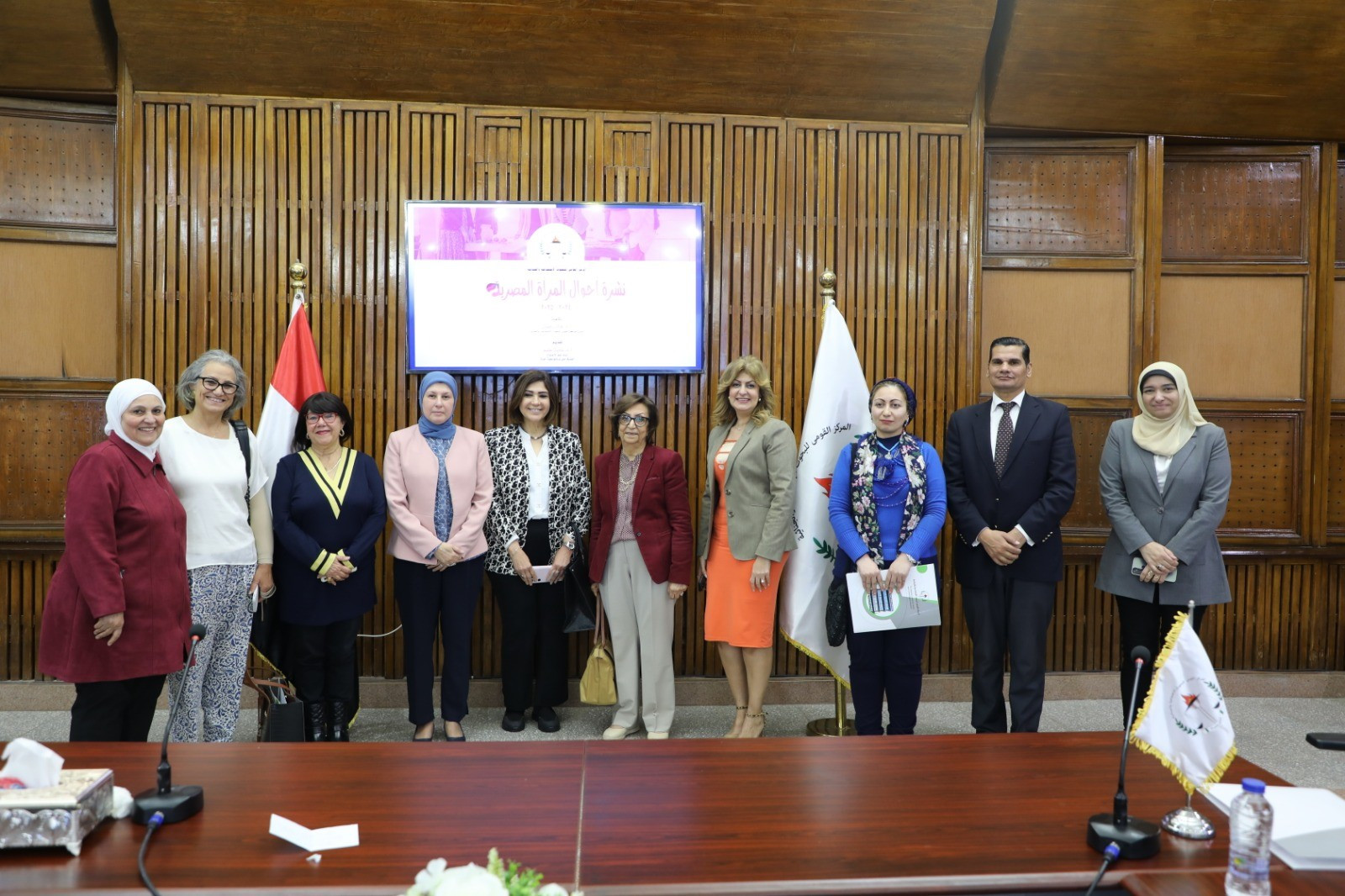 نشرة أحوال المرأة